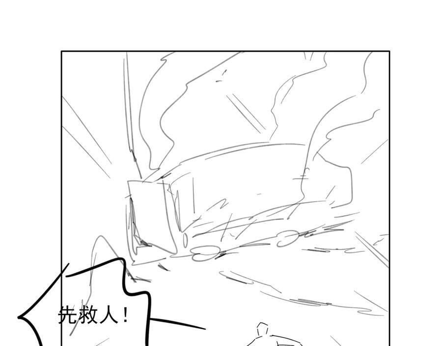 第125话 简隋林目睹李简一起遂发狂 第115页