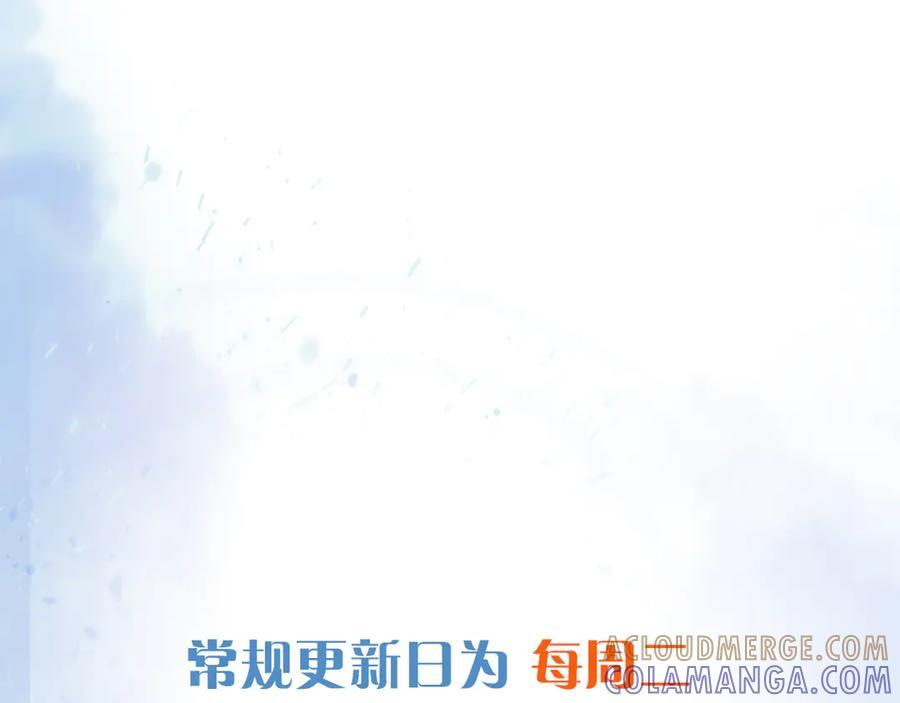 第125话 简隋林目睹李简一起遂发狂 第117页