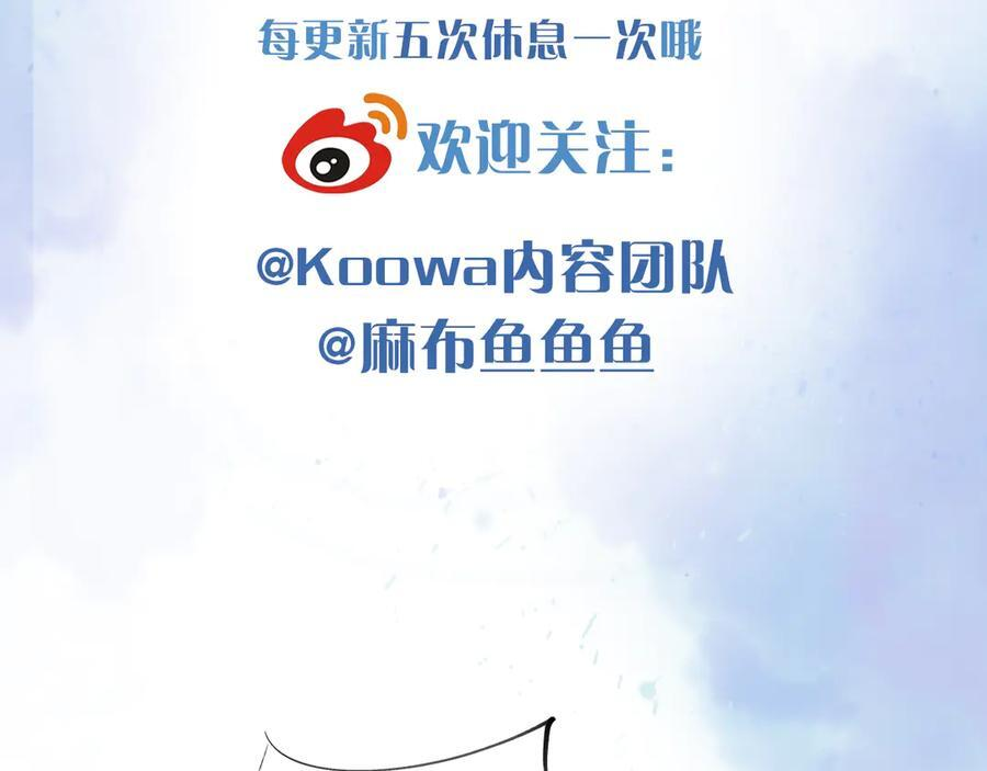 第125话 简隋林目睹李简一起遂发狂 第118页