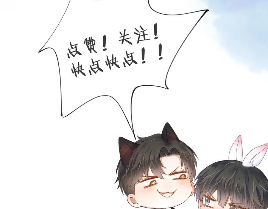 第125话 简隋林目睹李简一起遂发狂 第119页