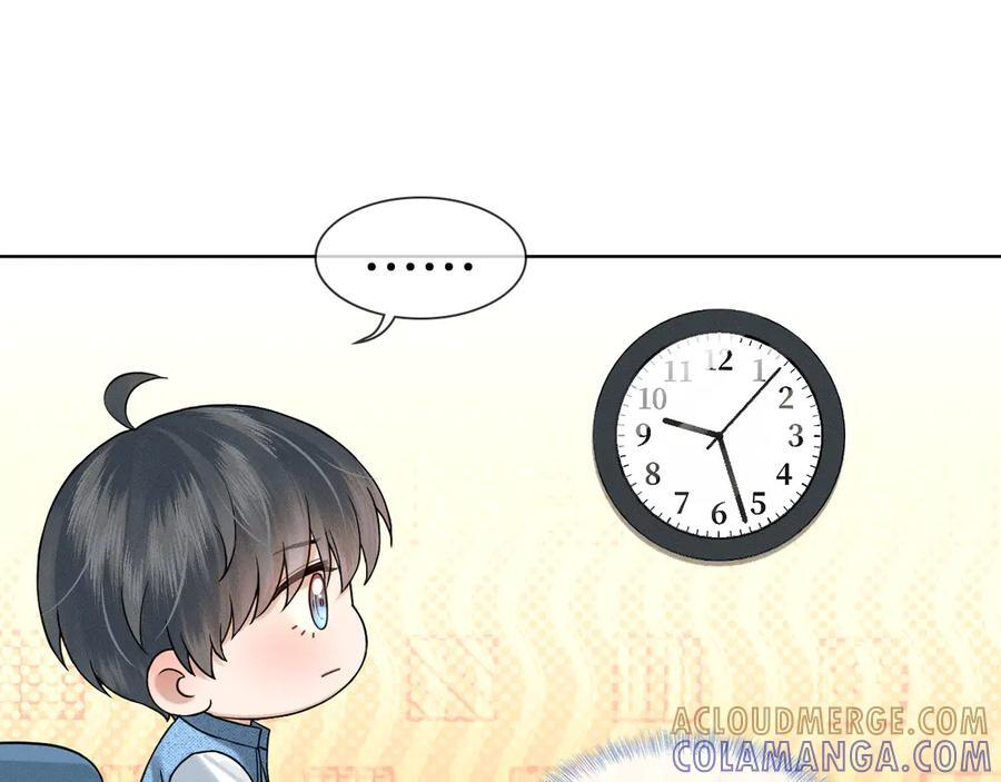 回家 第5页