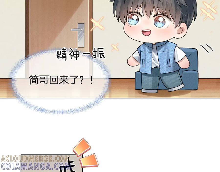 回家 第7页