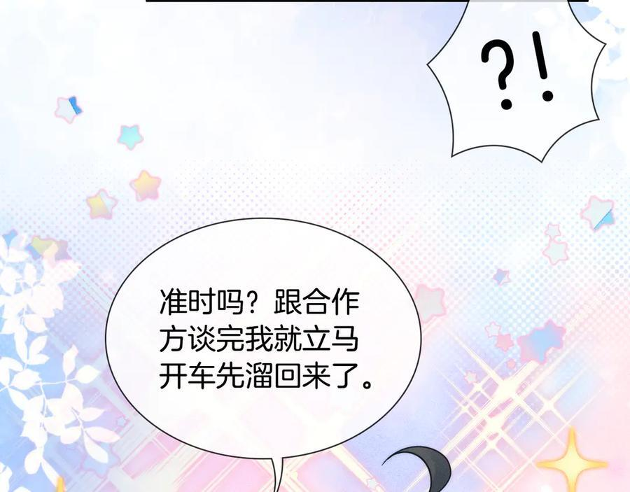 回家 第10页