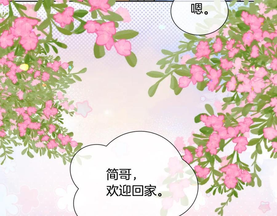 回家 第12页