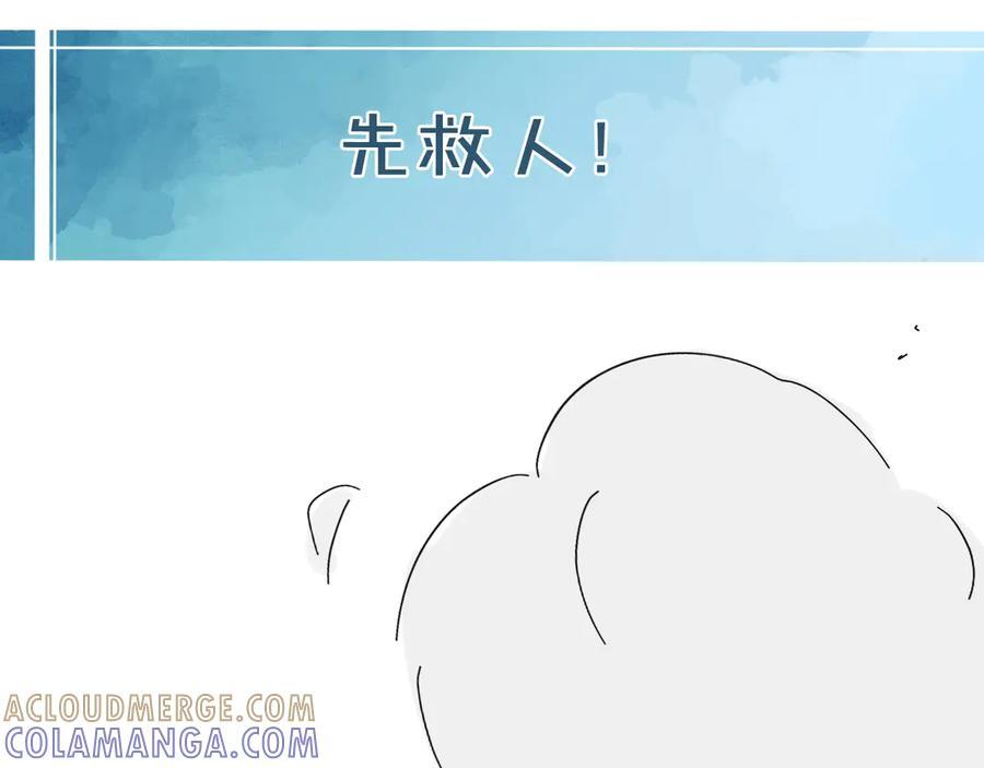 回家 第15页