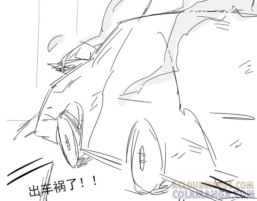 回家 第19页