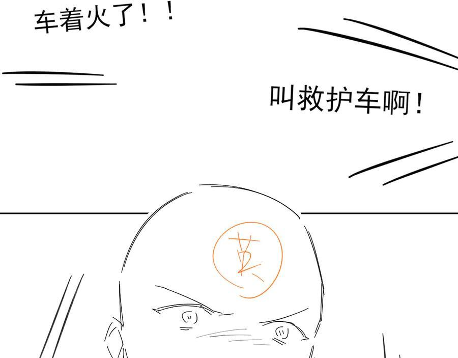 回家 第22页