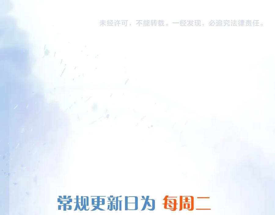 回家 第26页