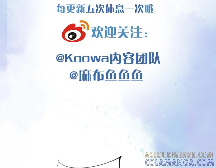 回家 第27页