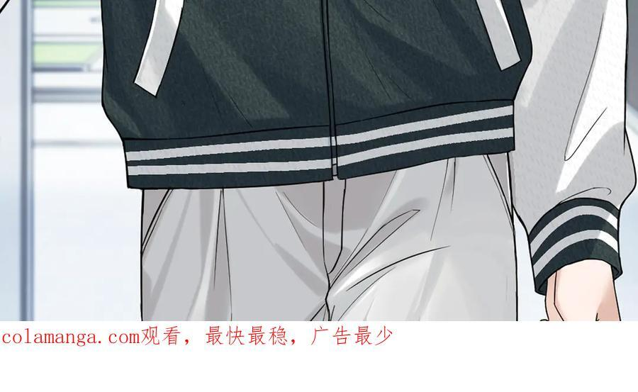 特典附送：限定漫画内容⑥ 第24页