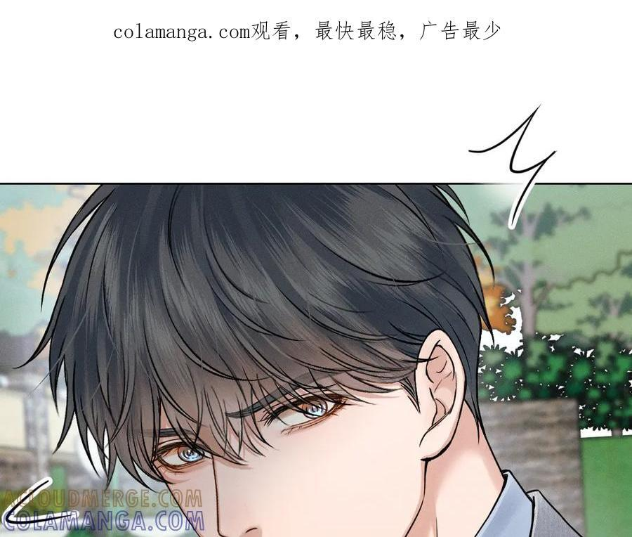 第126话 先救人！ 第1页