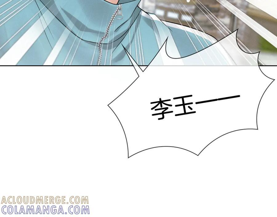 第126话 先救人！ 第5页