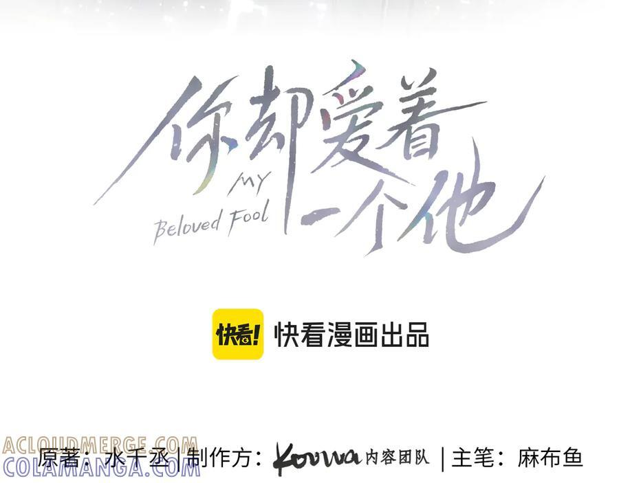 第126话 先救人！ 第9页