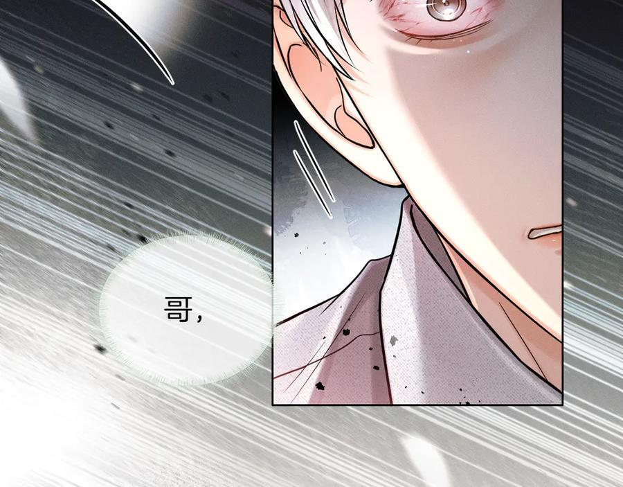 第126话 先救人！ 第15页