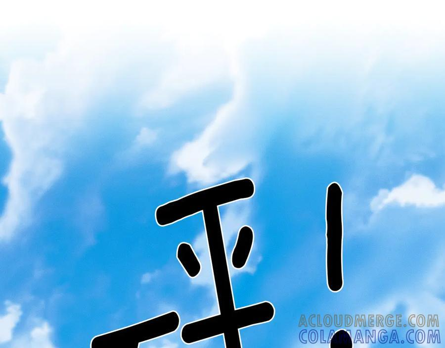 第126话 先救人！ 第21页