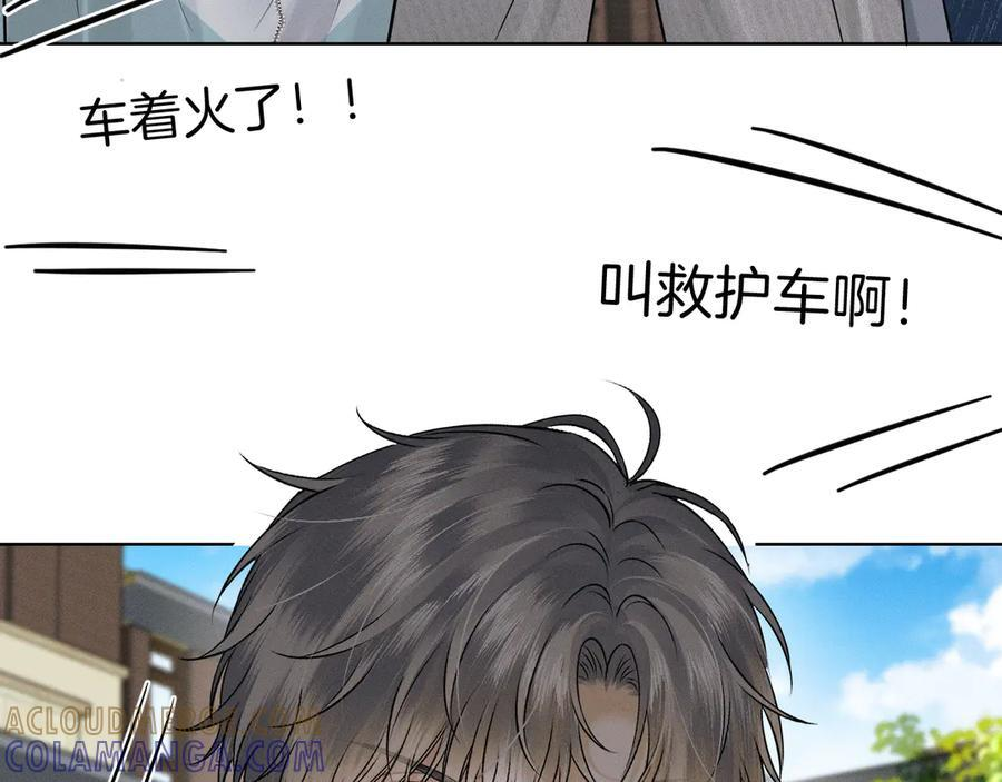第126话 先救人！ 第29页