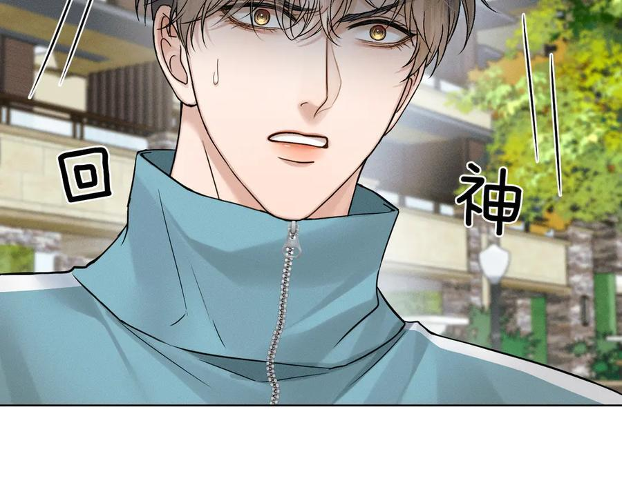 第126话 先救人！ 第30页