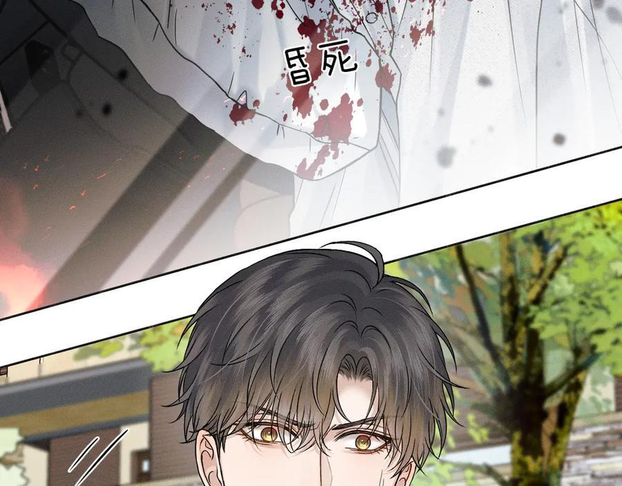 第126话 先救人！ 第34页