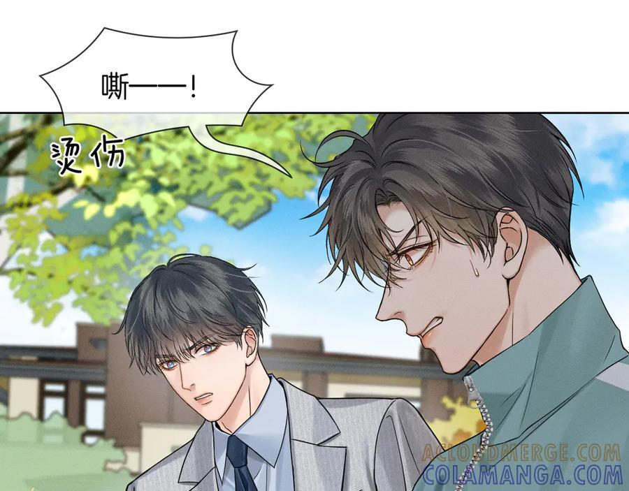 第126话 先救人！ 第37页