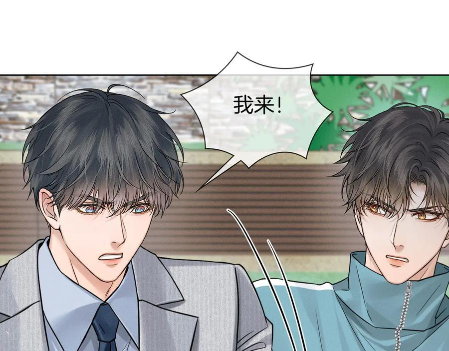 第126话 先救人！ 第40页