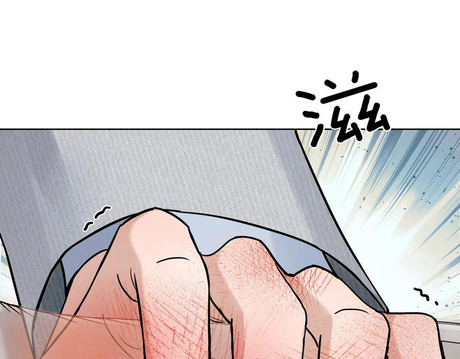 第126话 先救人！ 第43页