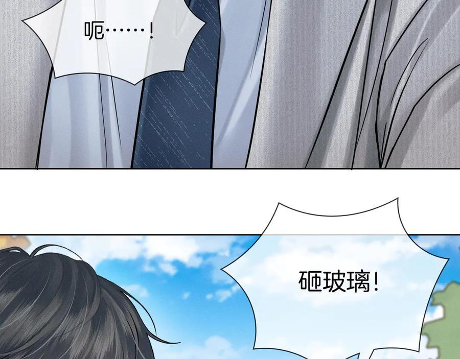 第126话 先救人！ 第46页