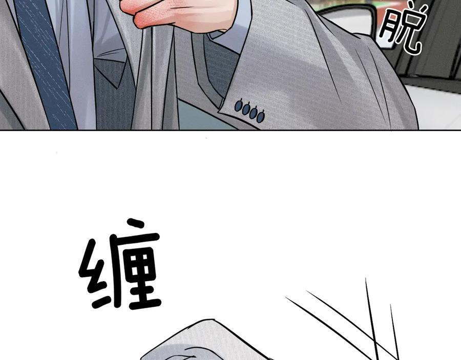 第126话 先救人！ 第48页