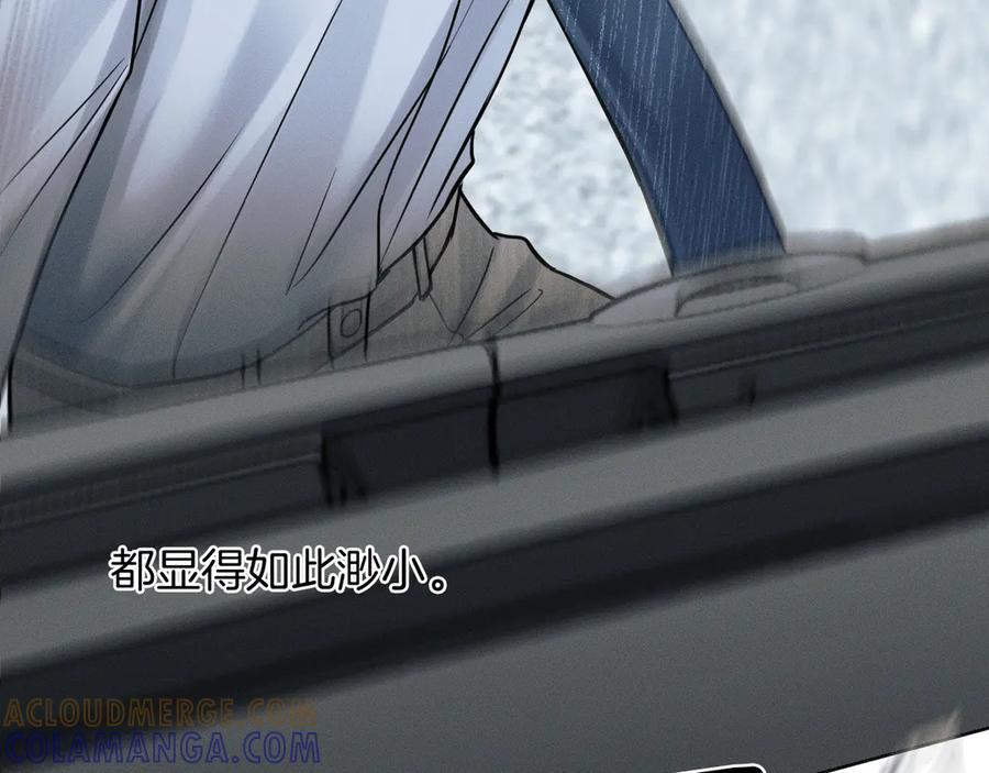 第126话 先救人！ 第53页