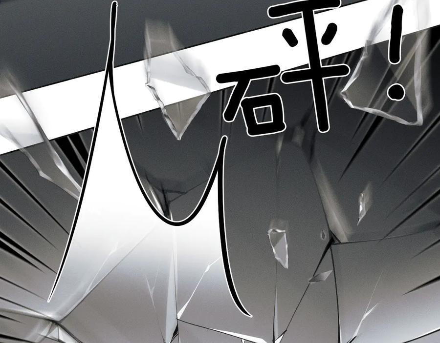 第126话 先救人！ 第54页
