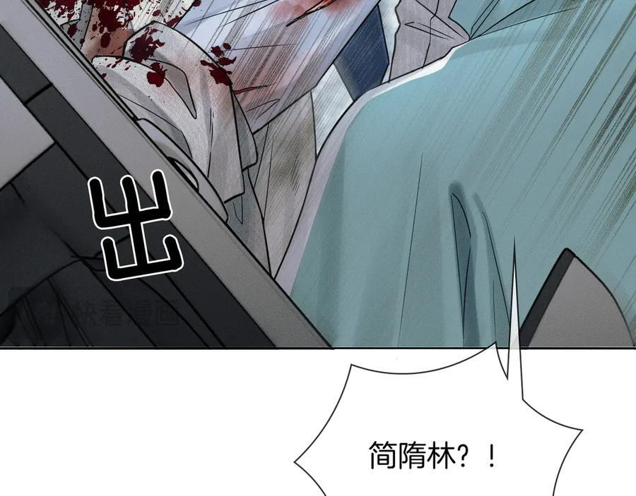 第126话 先救人！ 第58页