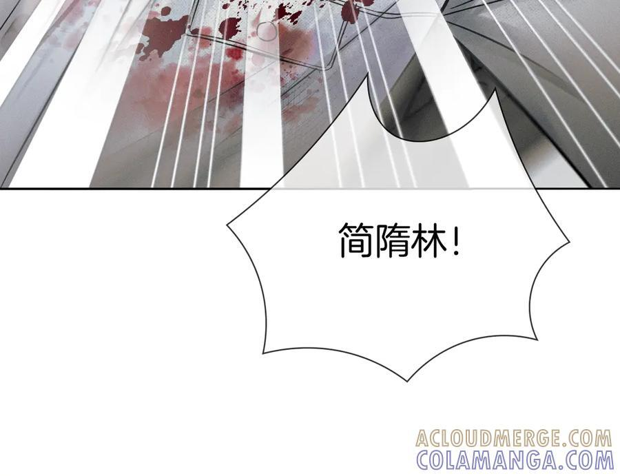 第126话 先救人！ 第61页