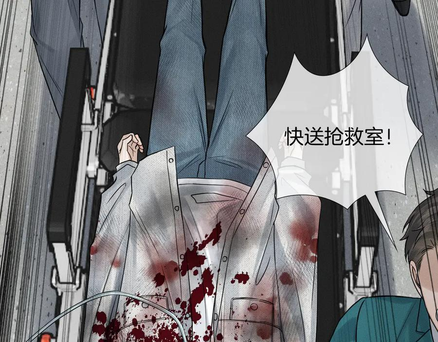 第126话 先救人！ 第64页