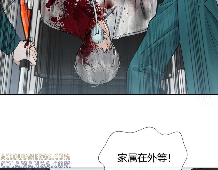 第126话 先救人！ 第65页