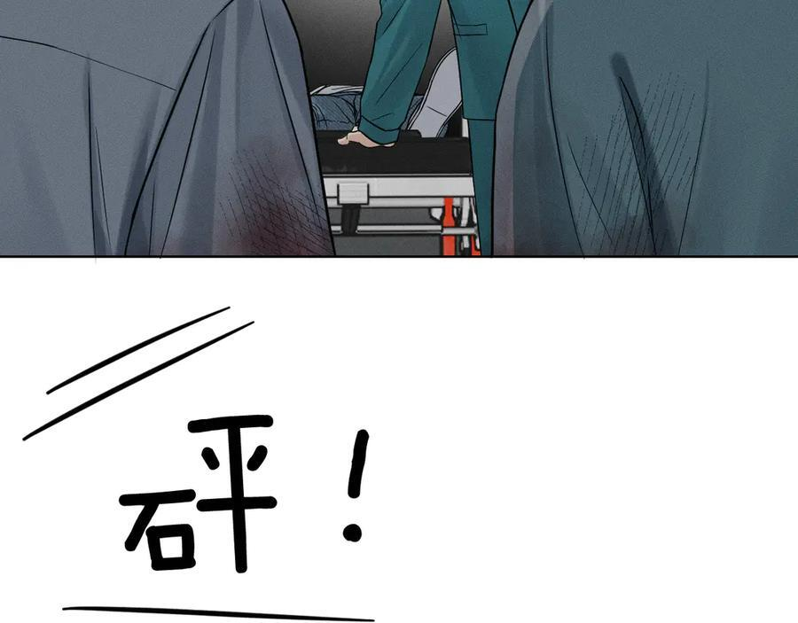 第126话 先救人！ 第67页