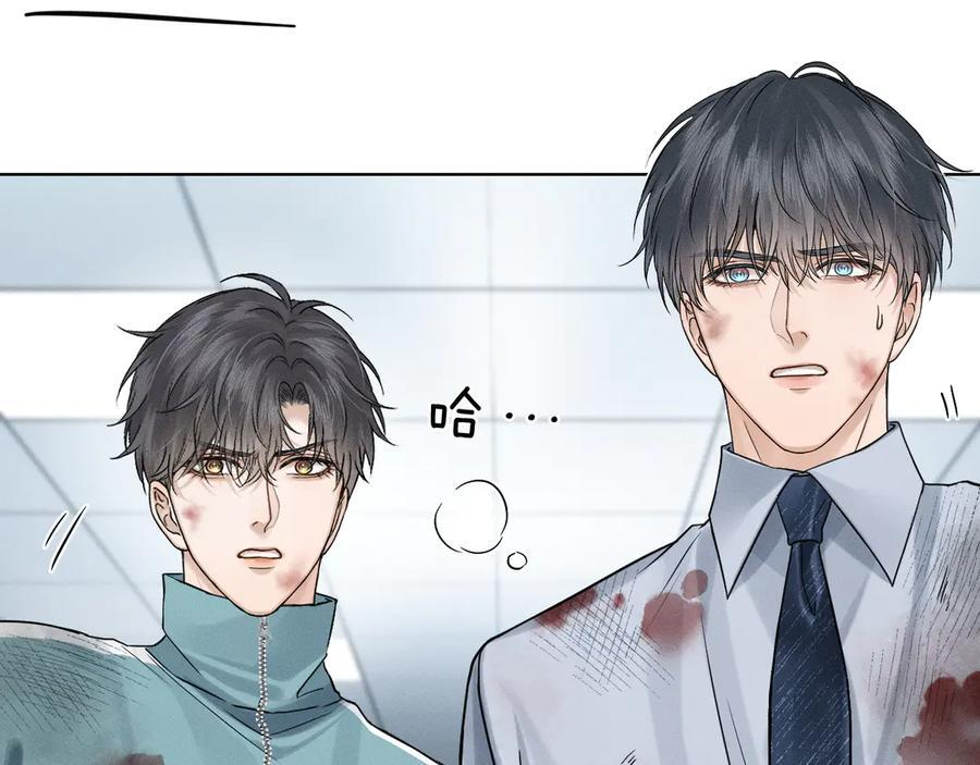 第126话 先救人！ 第68页