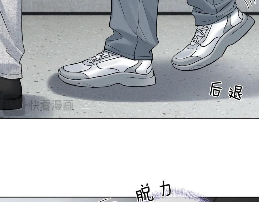 第126话 先救人！ 第71页