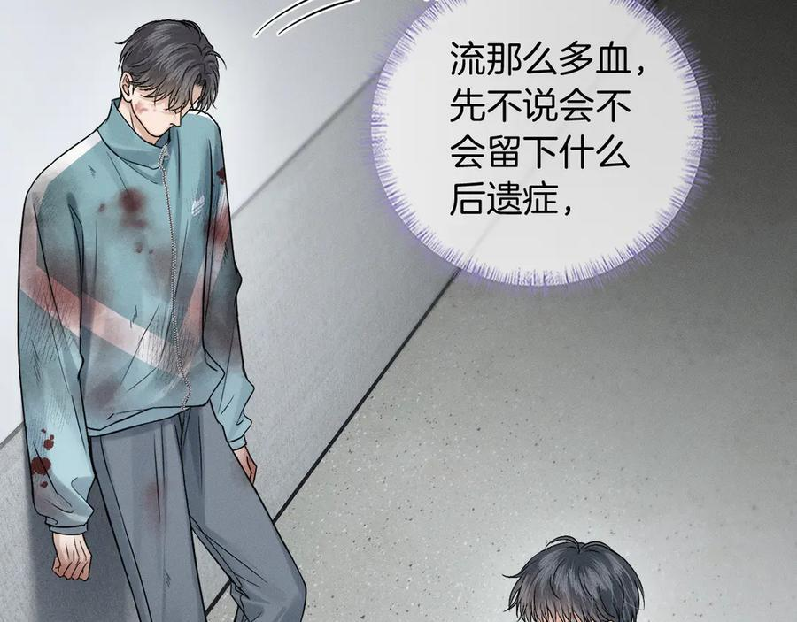 第126话 先救人！ 第72页
