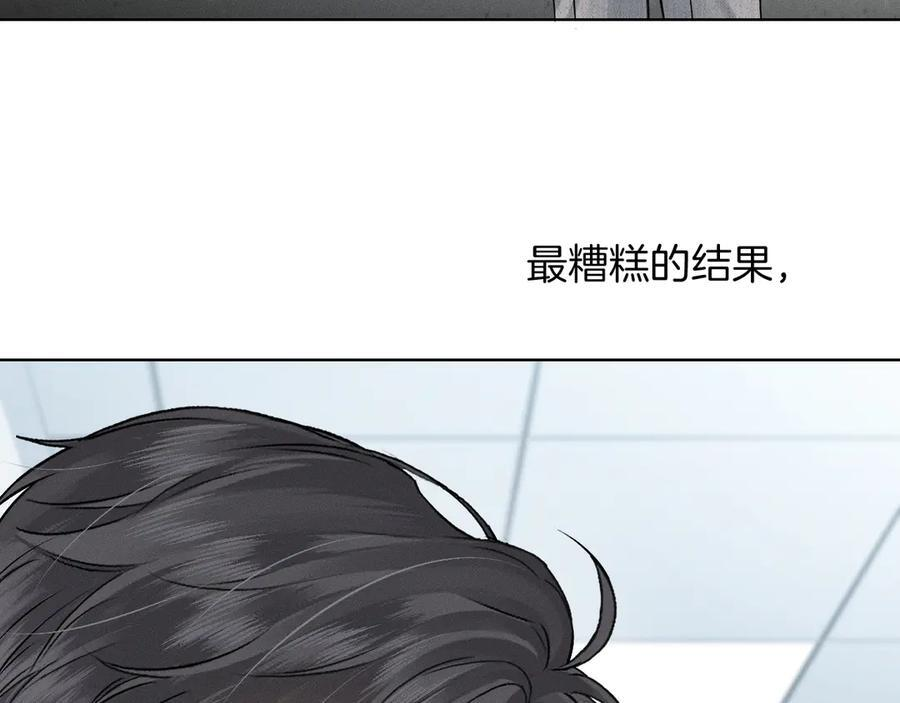 第126话 先救人！ 第74页