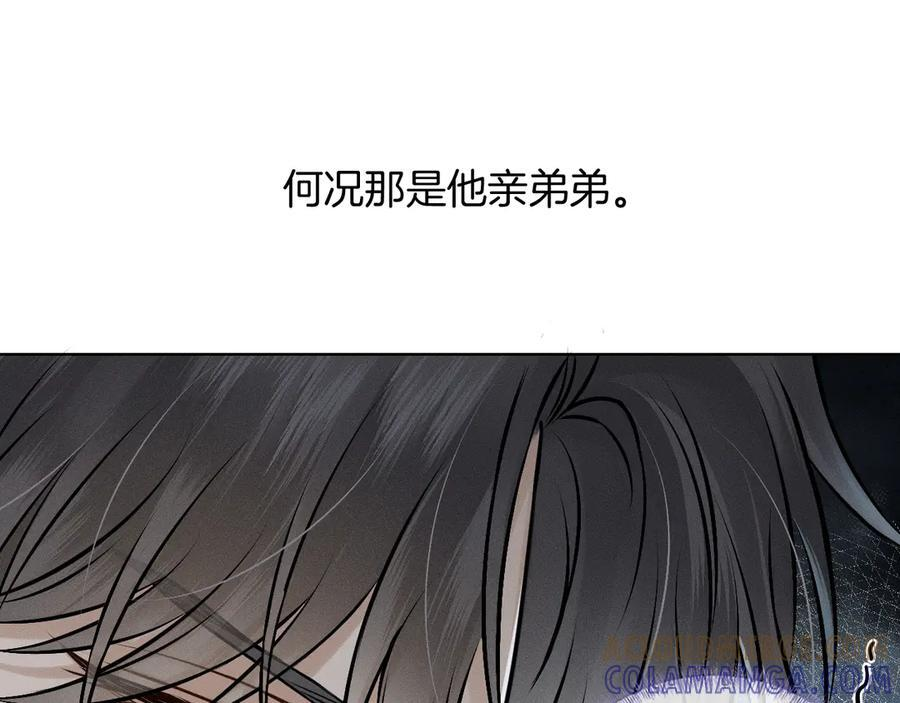 第126话 先救人！ 第77页