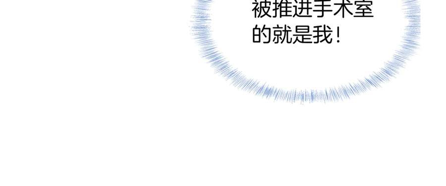 第126话 先救人！ 第84页