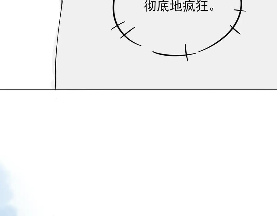 第126话 先救人！ 第96页