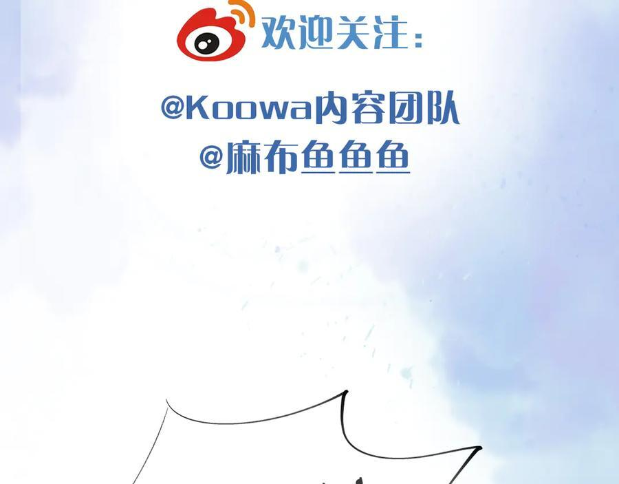 第126话 先救人！ 第98页