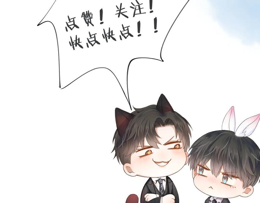 第126话 先救人！ 第99页