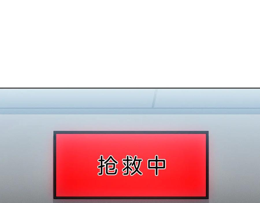 第127话 求而不得 第6页