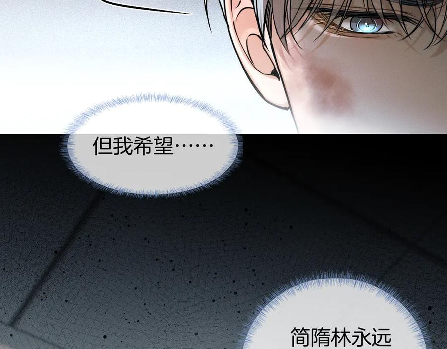 第127话 求而不得 第18页