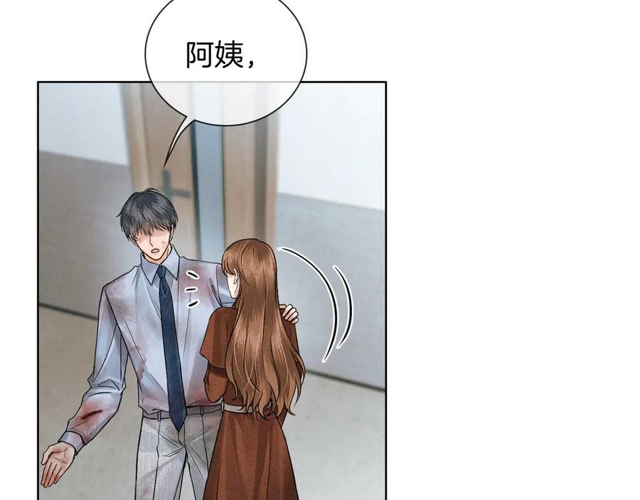 第127话 求而不得 第56页