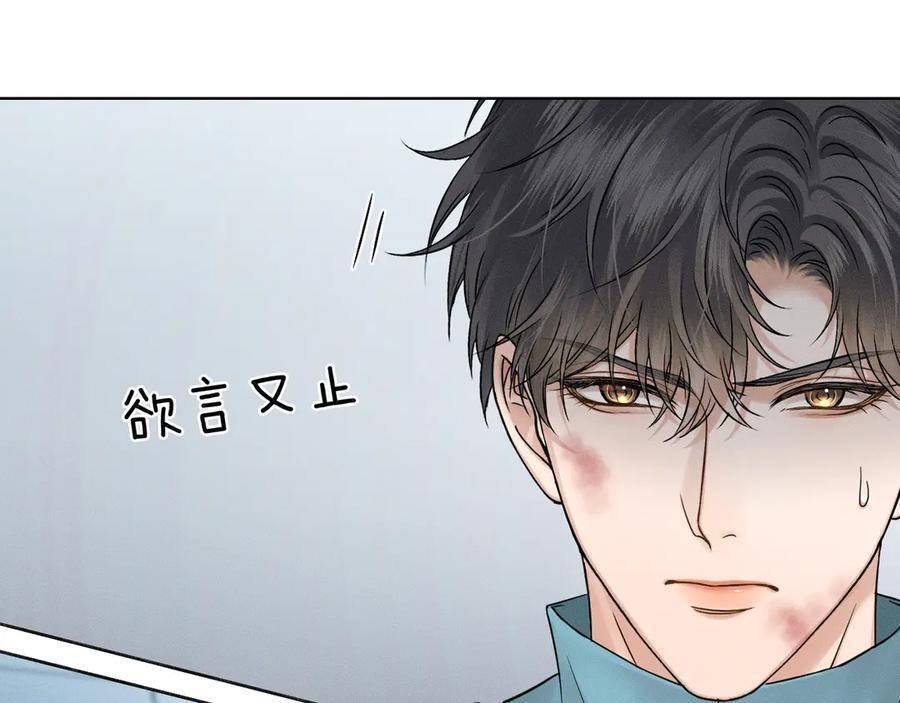 第127话 求而不得 第59页