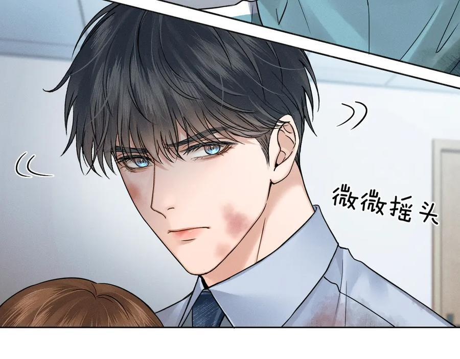 第127话 求而不得 第60页