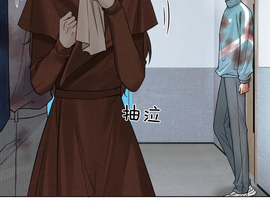 第127话 求而不得 第63页