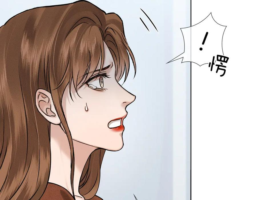 第127话 求而不得 第71页
